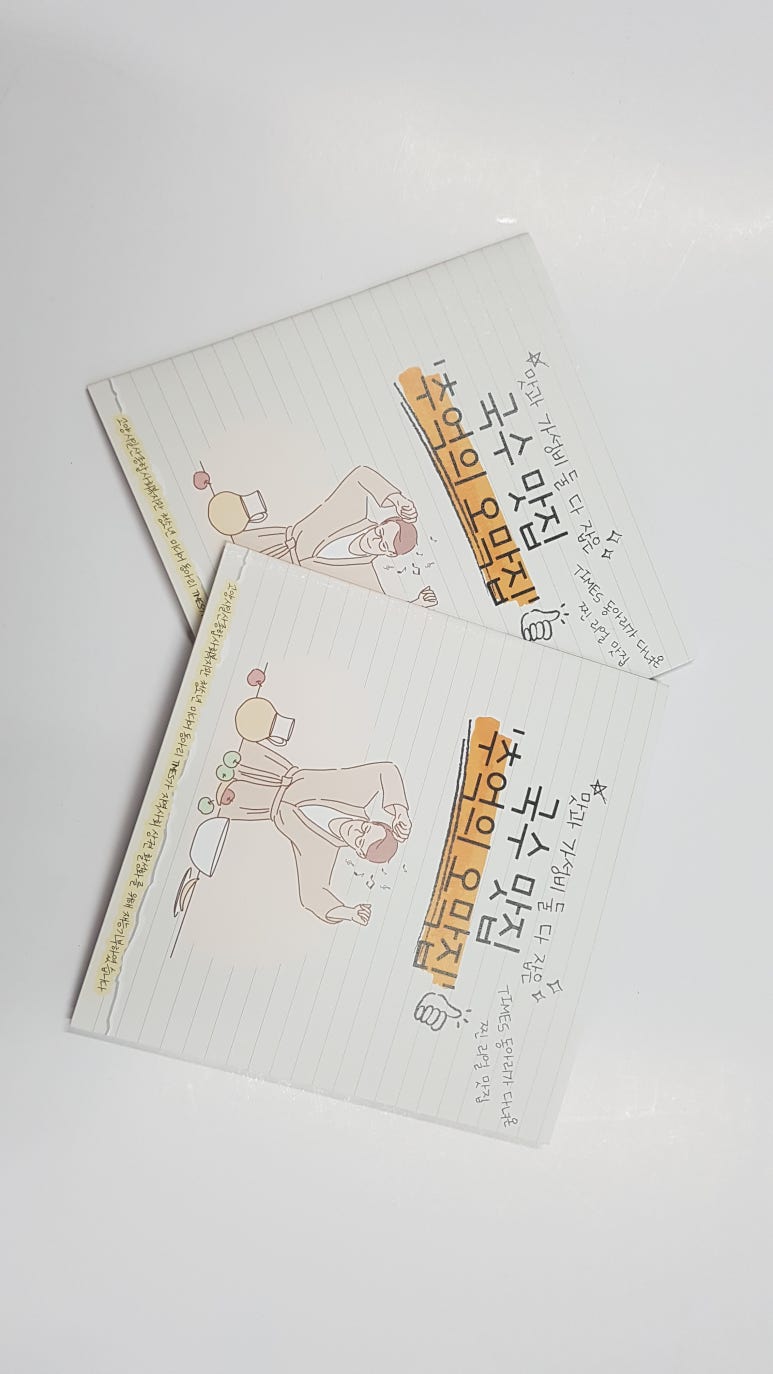 추억의오막집 이미지