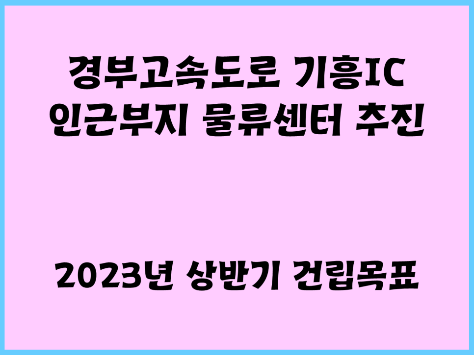 아워박스㈜ 이미지