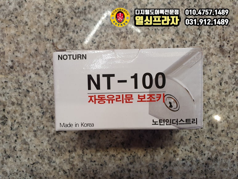 히어로시티보드게임방 이미지