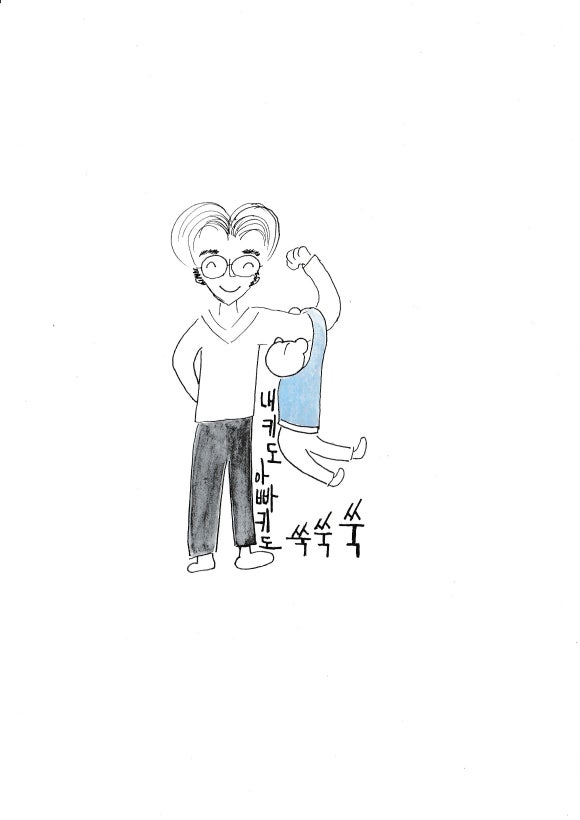 임지애캘리그라피 이미지