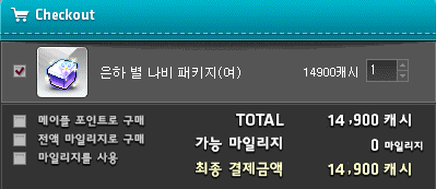 은하별 이미지