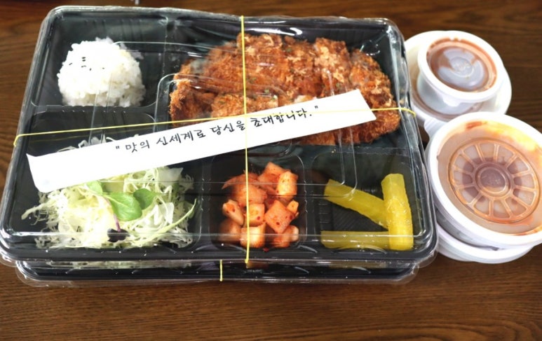 돈까스빌리지(인천대공원점) 이미지