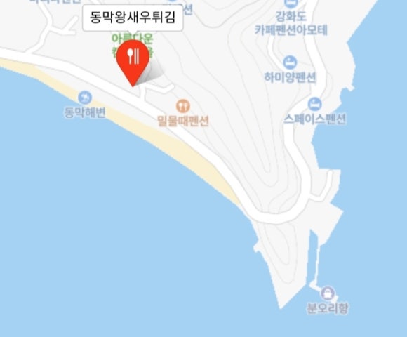동막왕새우튀김 이미지
