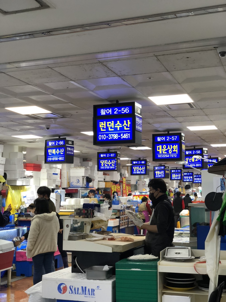 영국수산식당 이미지