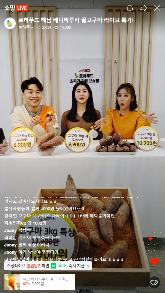 로하푸드 이미지