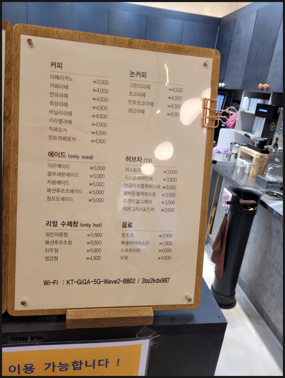 슈크르플 이미지