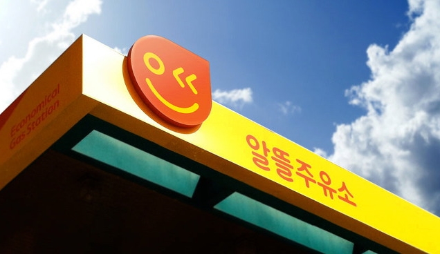 호마주유소 이미지