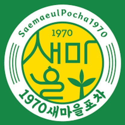 새마을포차 이미지