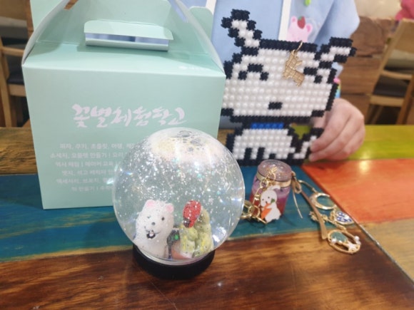 꽃별체험학교 이미지