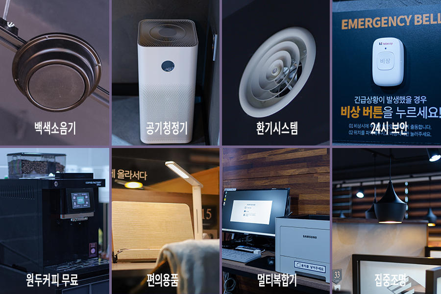 위넌스터디카페 기흥구청점 이미지