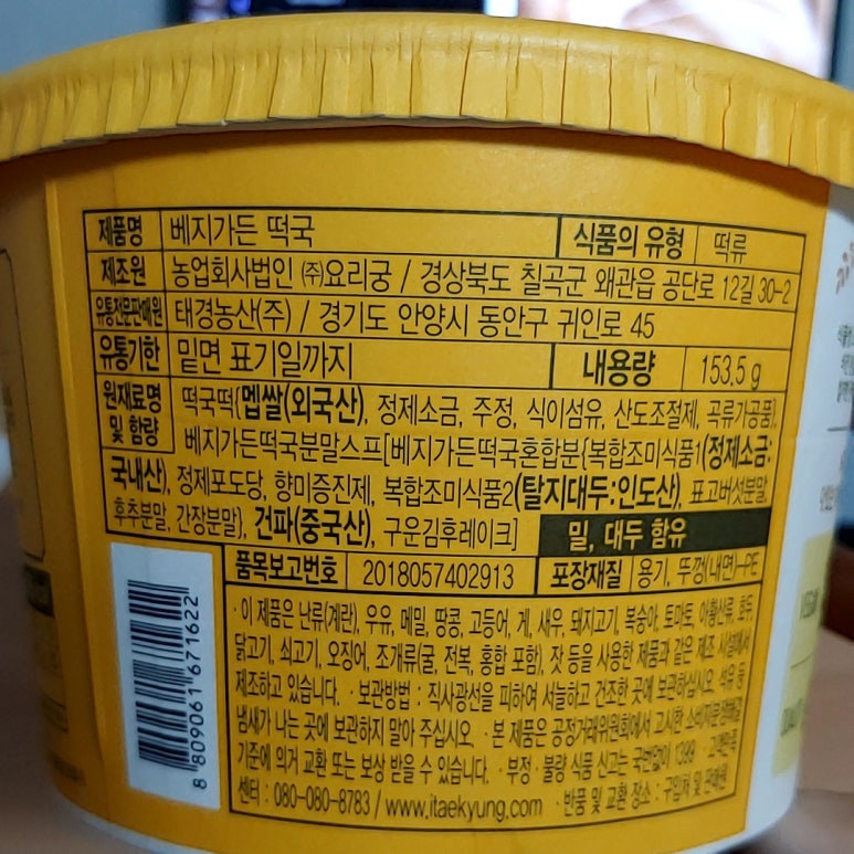 (주)베지가든 이미지