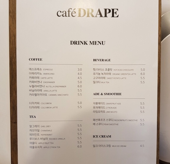 스콘러버 이미지