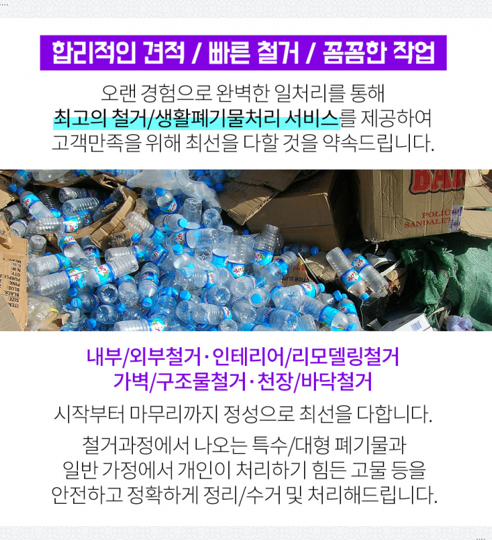 예원애드산업 이미지