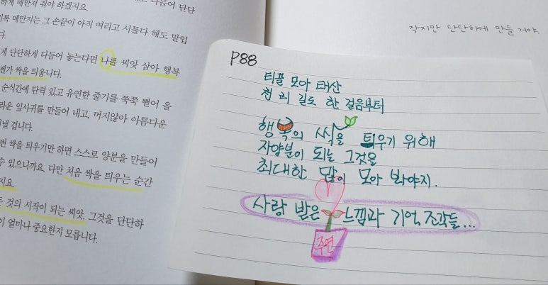 주연커뮤니케이션 이미지