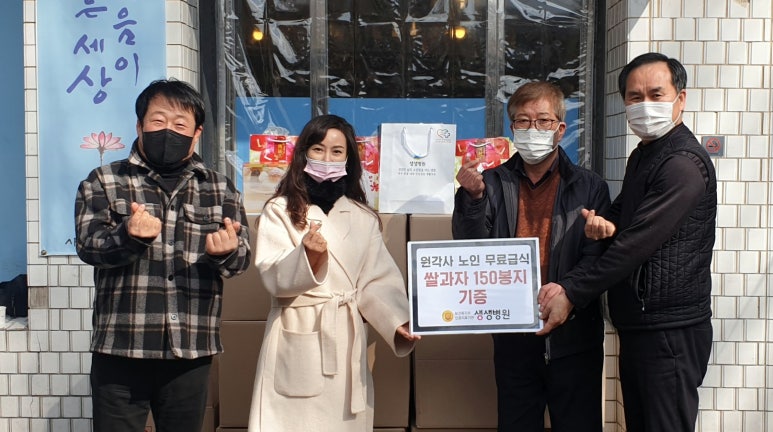 (주)신라원 이미지