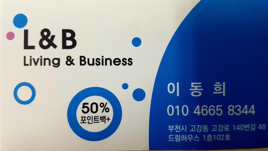 동희네김치 이미지