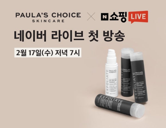 쇼핑초이스 이미지