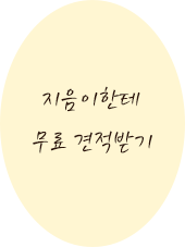 지음가 이미지