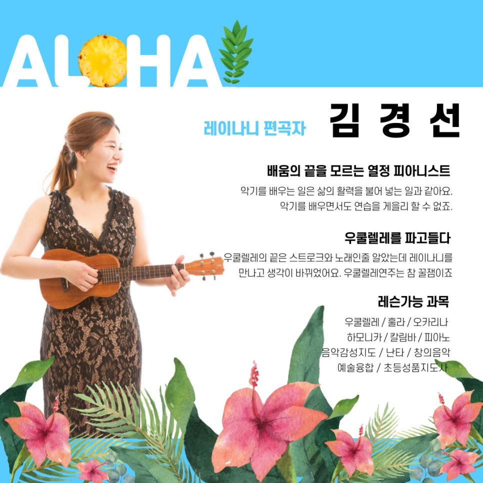 레이나니 이미지