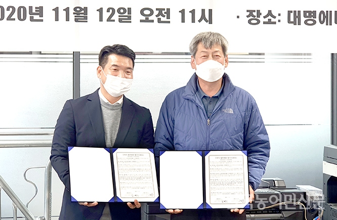 (주)대명에너텍 이미지
