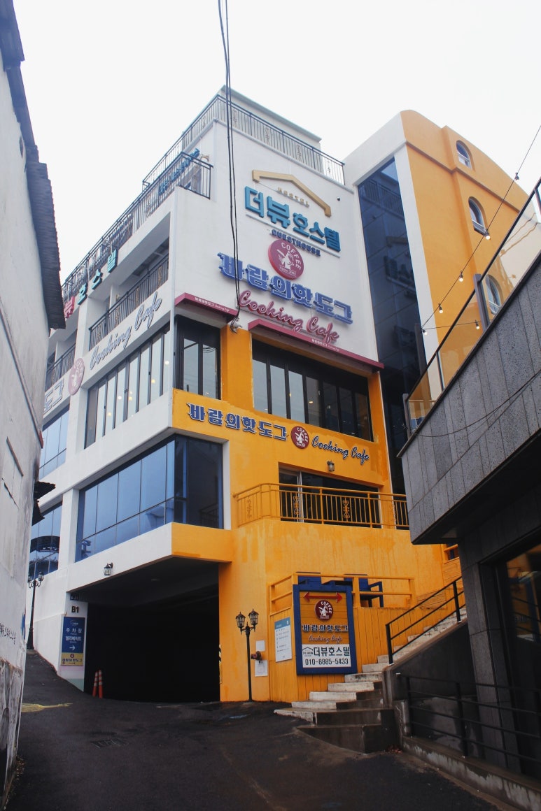 바람의핫도그동피랑점 이미지