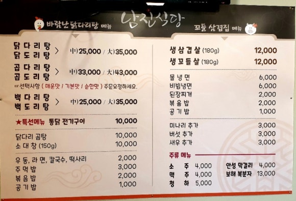 남진인테리어 이미지