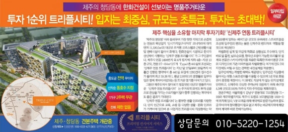 트리플조경 이미지