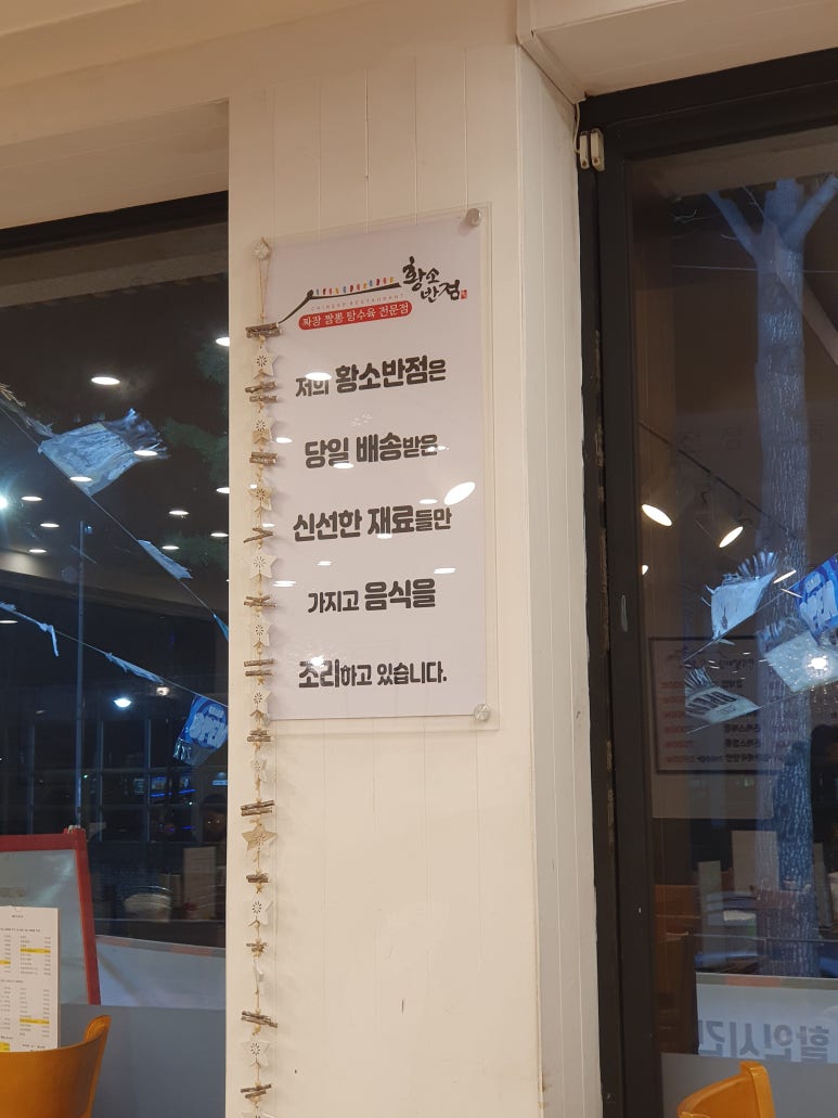 황소반점 이미지