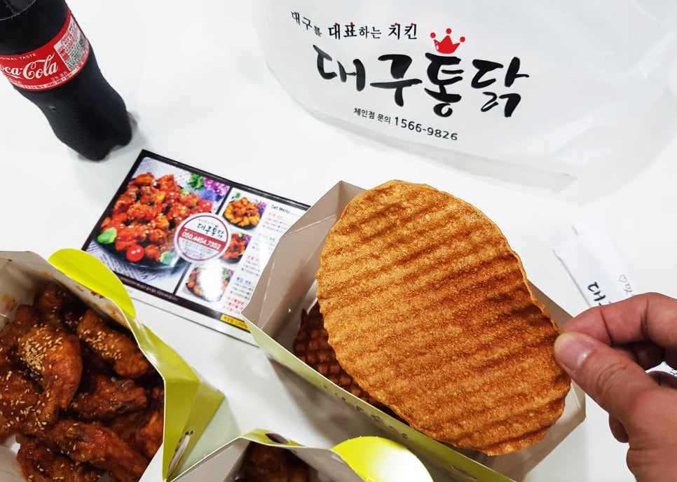 대구통닭 이미지