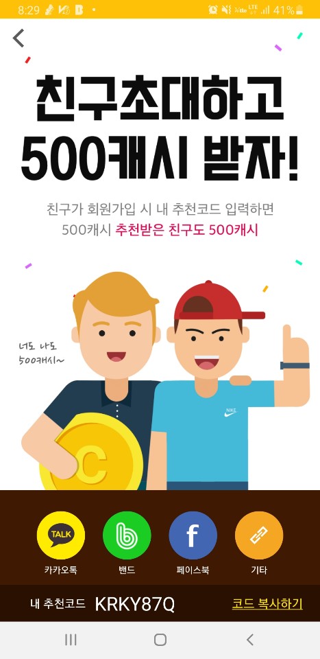 원더스트림 이미지