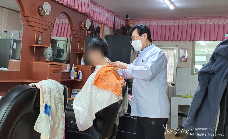 수머리이용업 이미지