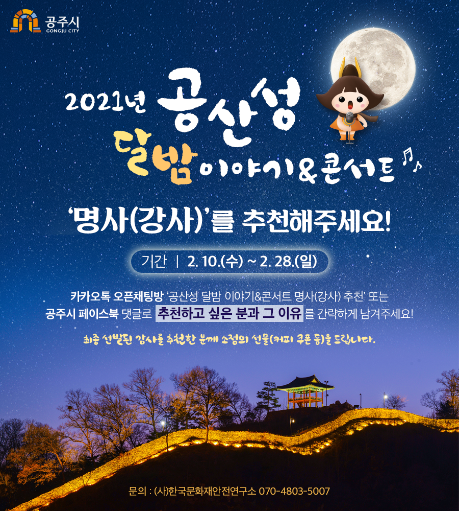 공산성커피 이미지