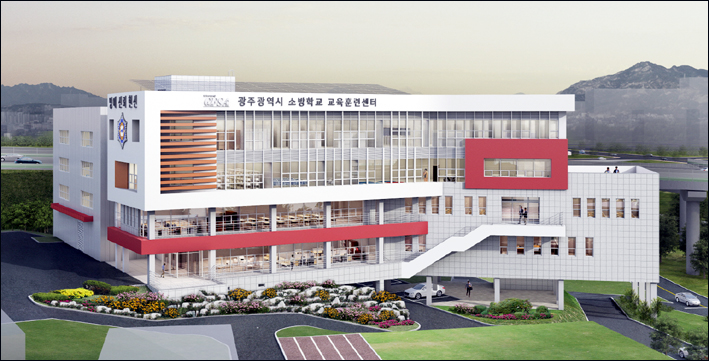광주광역시소방학교 이미지