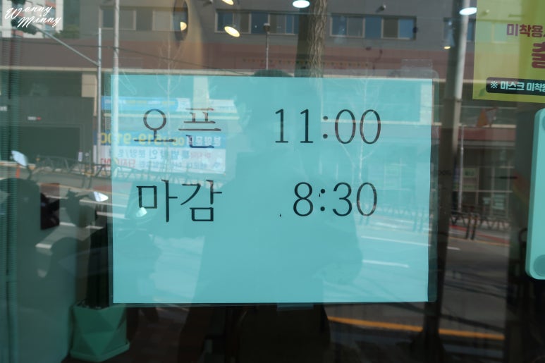 꿀꿀카츠 이미지