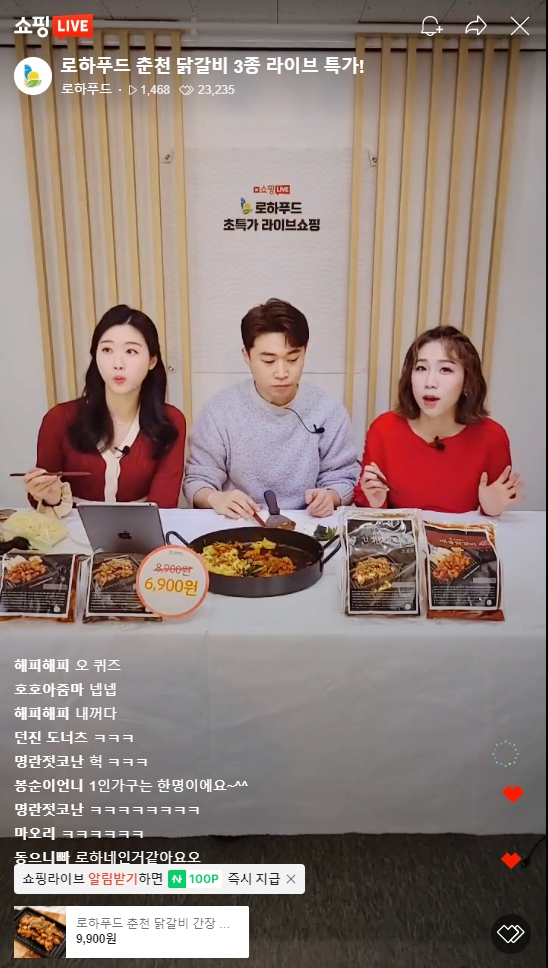 로하푸드 이미지