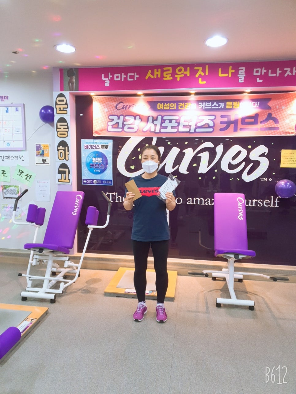 커브스송도클럽 이미지