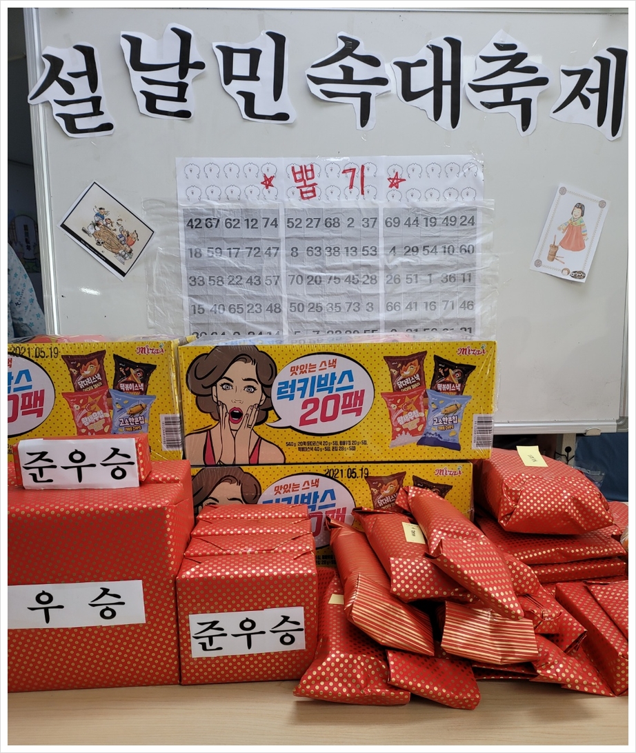 축령복음병원의료 이미지