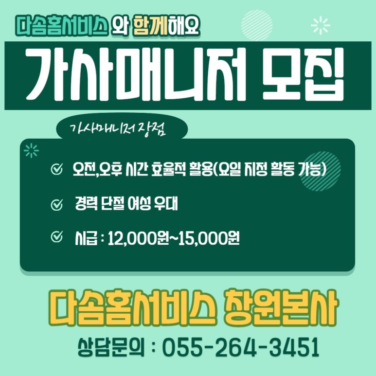 장유가사원 이미지