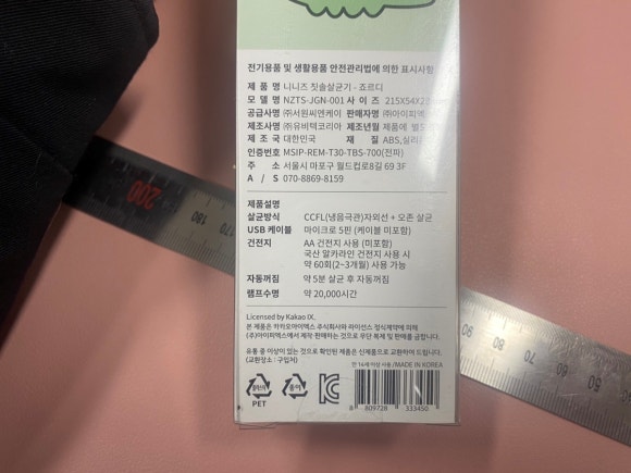 씨엔케이정보 이미지