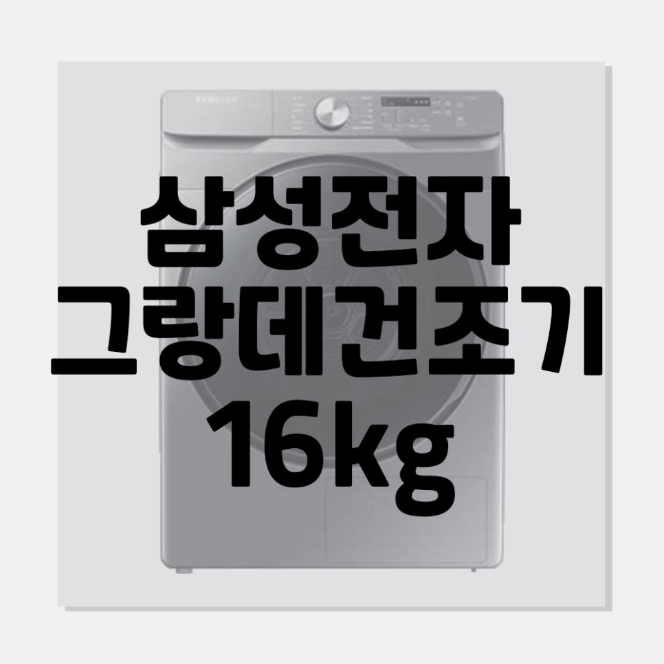 삼성렌탈 이미지