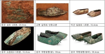 전북신발 이미지