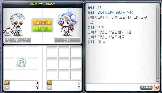 레드메이플 이미지
