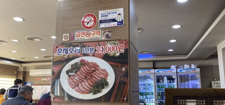 마당발식당 이미지