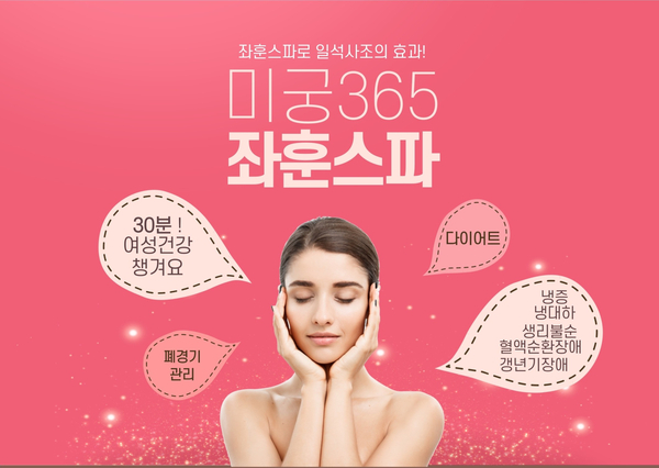 뷰티 엘 이미지