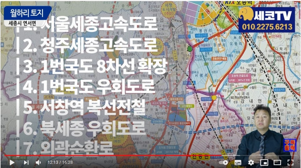 서창종합유통 이미지