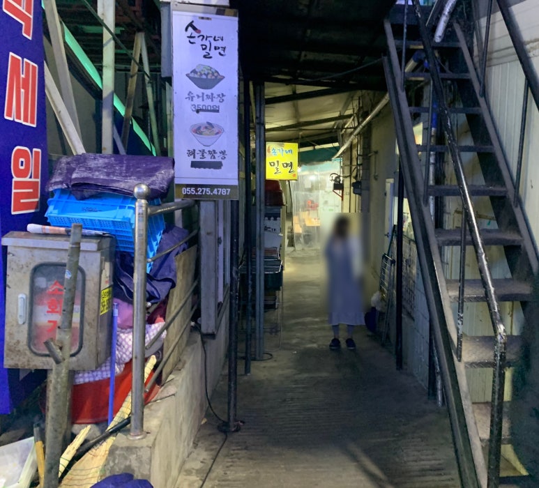정아분식2 이미지