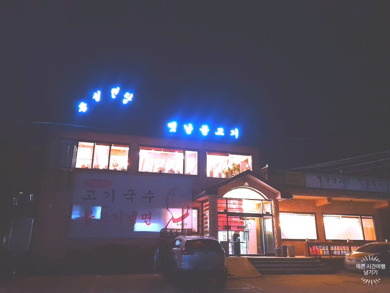 몽실제빵소 이미지