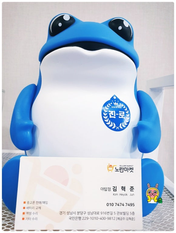 윰모바일 이미지