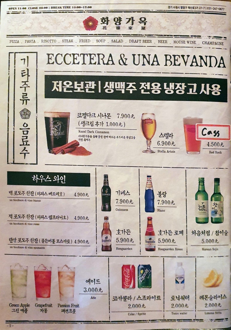 화양문구 이미지