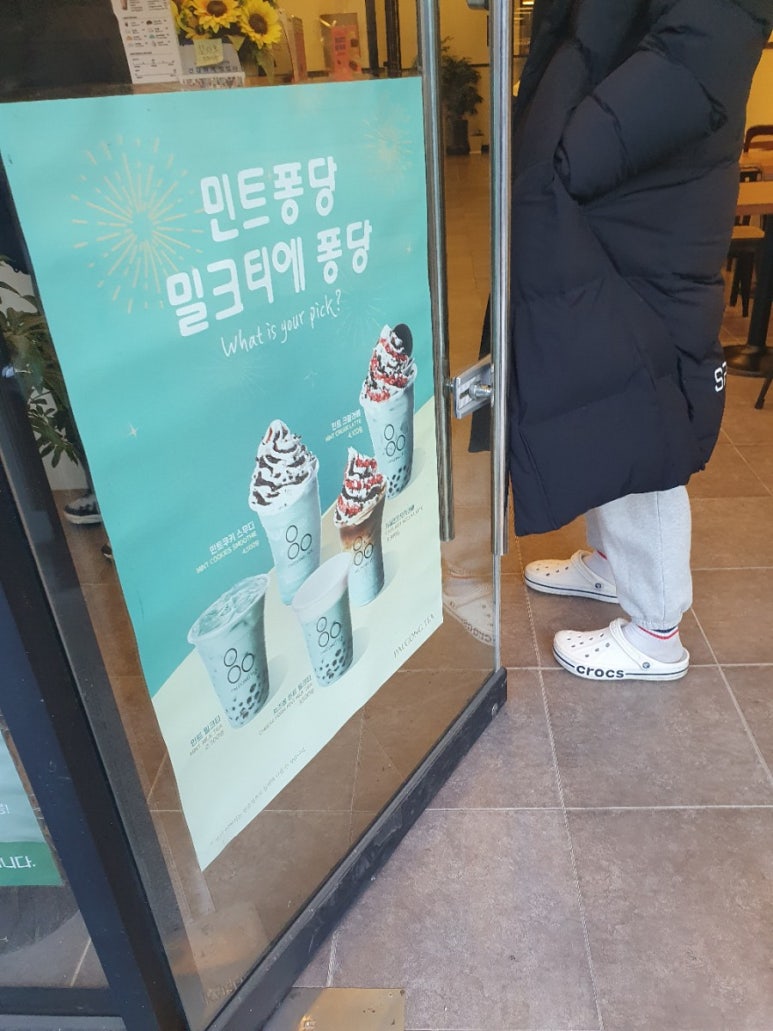 팔공티롯데슈퍼 이미지